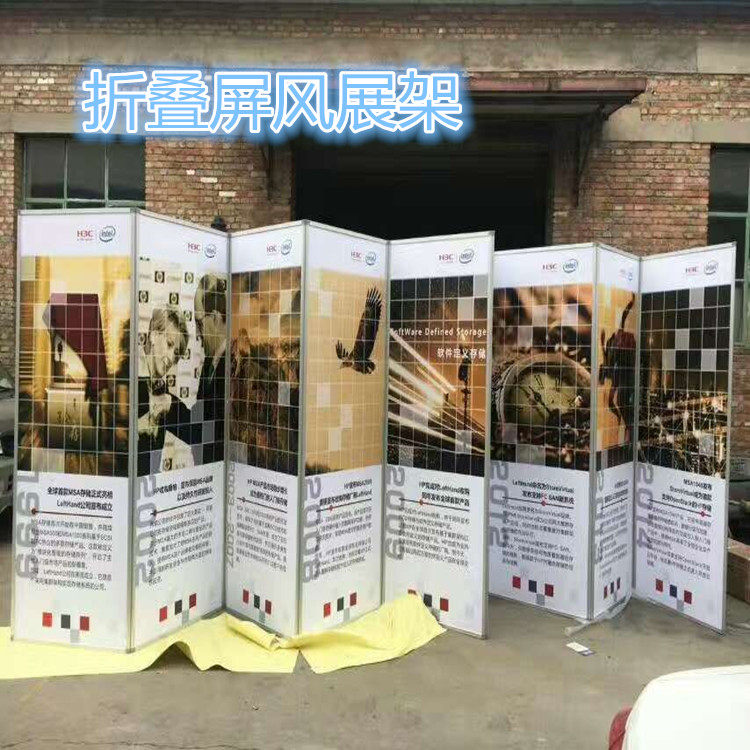 Folding advertising screen KT board publicity display board fast exhibition display stand aluminum alloy vertical roll-up double-sided display stand