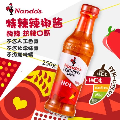 Nando's Nan Teas Sauce Chili Соус 250 г лимонный вкус Специальный пряный западная пицца на гриле жареная куриная куриная приправа соус Маринад.