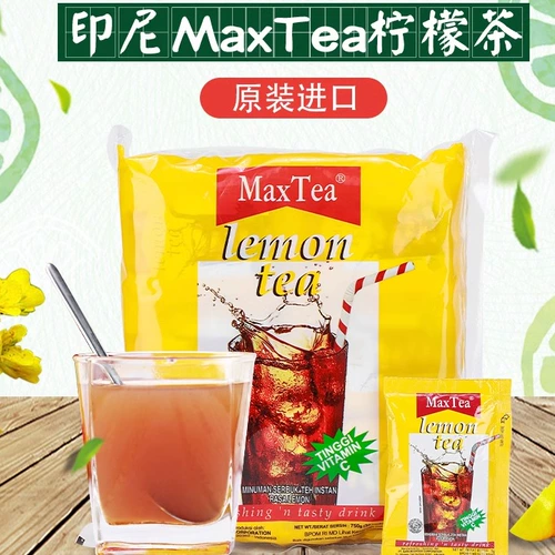 Новое специальное предложение индонезийское yingle maxtea Мгновенное лимонное чайное чайное пивоварение.
