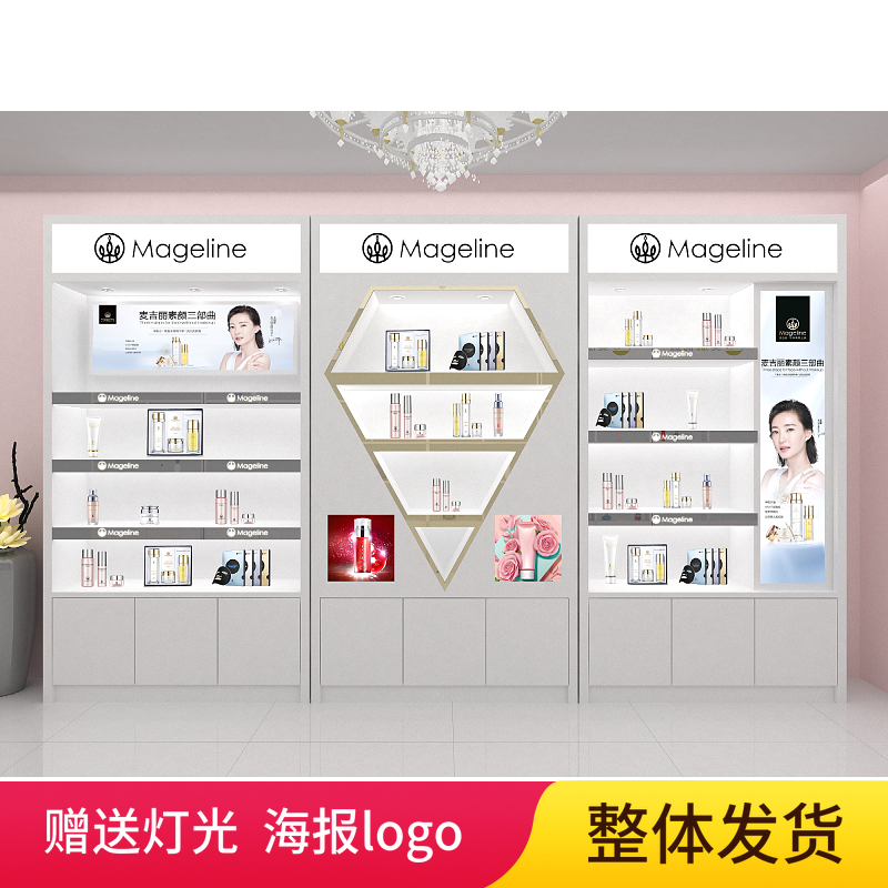 Cosmetics display cabinet Image cabinet Beauty salon product display cabinet Custom paint Modern simple skin care products display cabinet