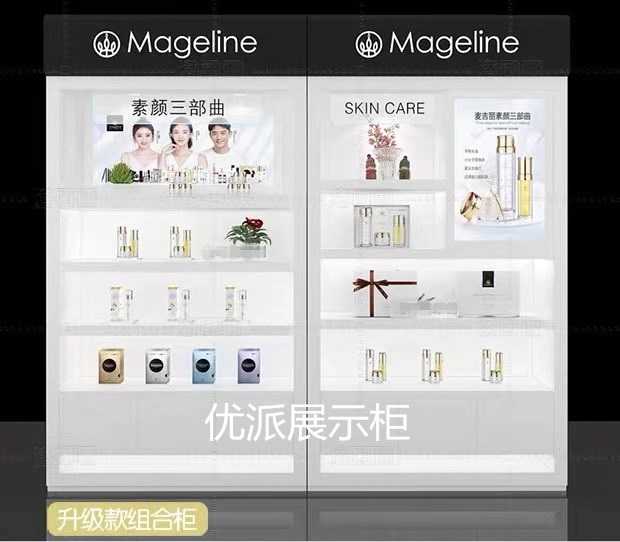 Cosmetic Display Cabinet Showcase Cabinet Brief About Modern Products Sample Exhibition Cabinet Cosmetic Products Counter Economy Type