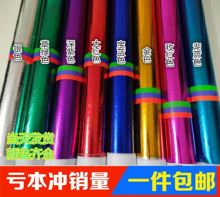 Wedding winding wrapped decoration wall column gold paper wrapped wall soup gold wall with small tree bubble cloth festival electrical city shopping mall