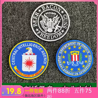 Embroidery velcro chapter US president's desk FBI badge armband Camouflage flight tactical clothing decoration sticker chapter
