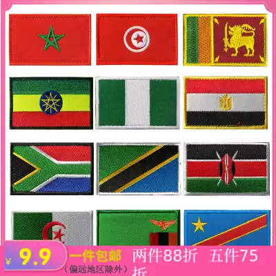 Embroidery African national flags velcro Chongzhang Feng clothing Camouflage tactical clothing flight jacket decorative armband customization