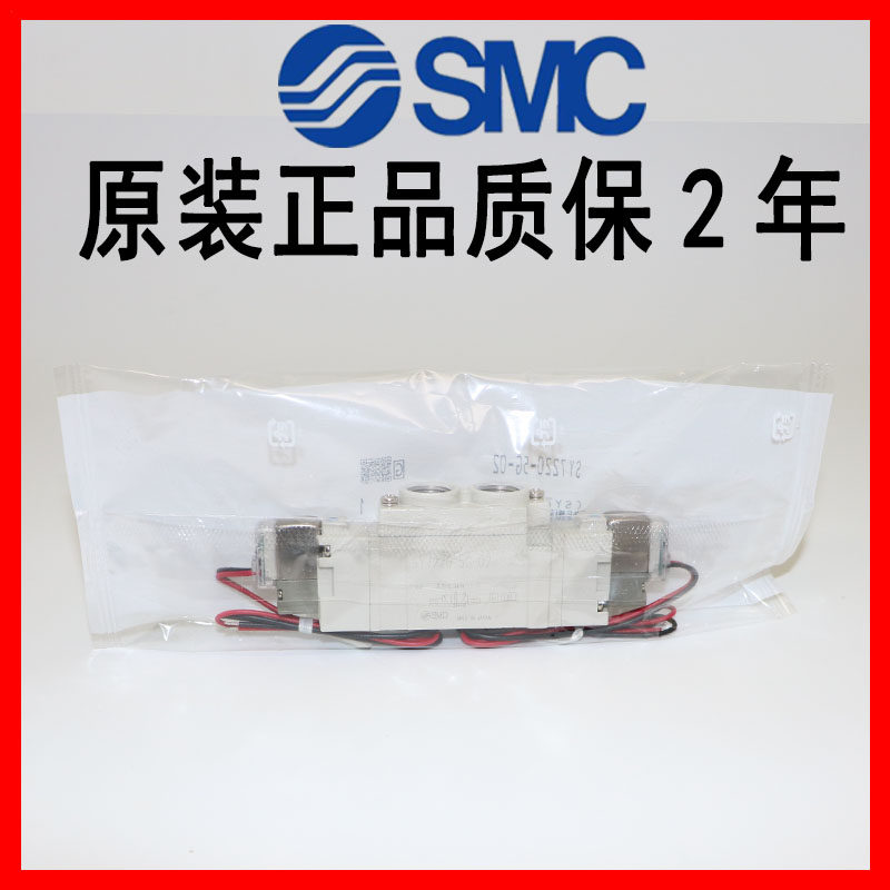 SMC solenoid valve SY7120 7220 7320-4D 6 5D DZ DD DZD DZE-02 -C8 -C10 -C10