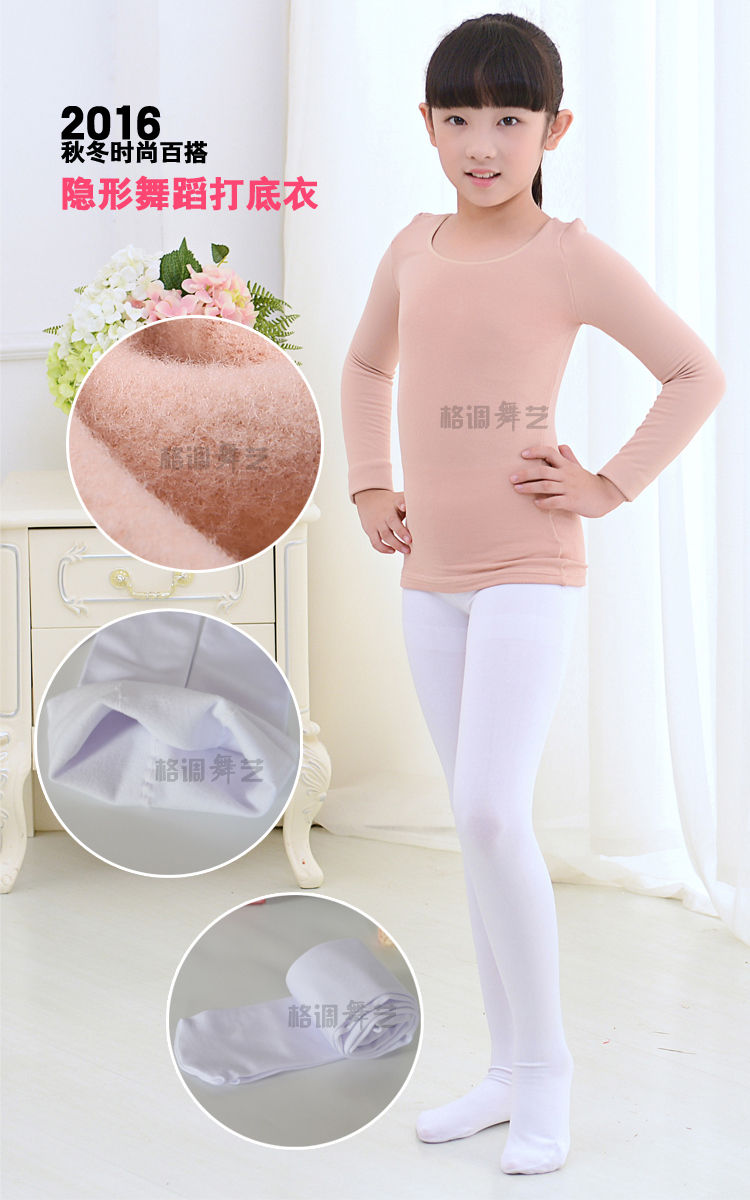 Quần áo trẻ em chạm đáy quần áo màu da thịt quần áo bó sát vô hình đồ lót nam và nữ thực hành quần áo biểu diễn cộng với bộ đồ nhung trang phục biểu diễn trẻ em