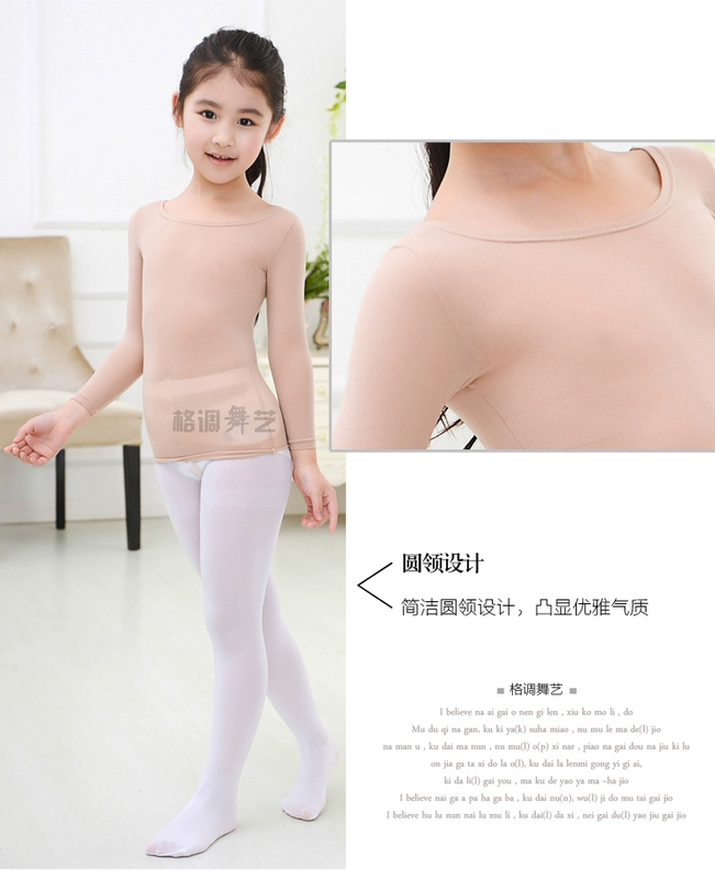 Mùa thu và mùa đông áo trẻ em màu đen cộng với nhung chàng trai và cô gái nhảy quần áo trang phục quần khiêu vũ màu thịt