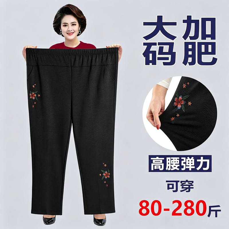 Spring and Autumn Middle-Aged Women's Pants, Plus-Size High-Waisted Grandma Pants, Fleece-Lined Winter Elastic Casual Pants Spring and Autumn Middle-Aged Women's Pants, Plus-Size High-Waisted Grandma Pants, Fleece-Lined Winter Elastic Casual Pants