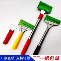 Shovel floor scraper glue shovel glue stainless steel blade cleaning knife glue glass sand and stone cleaning practical tile