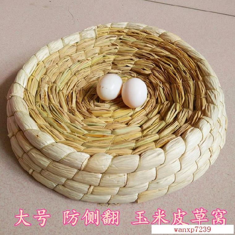 I want to buy a straw woven outdoor turtledove for laying eggs on a four-season meat pigeon grass mat. Pigeon pigeon nest grass nest to prevent rollover