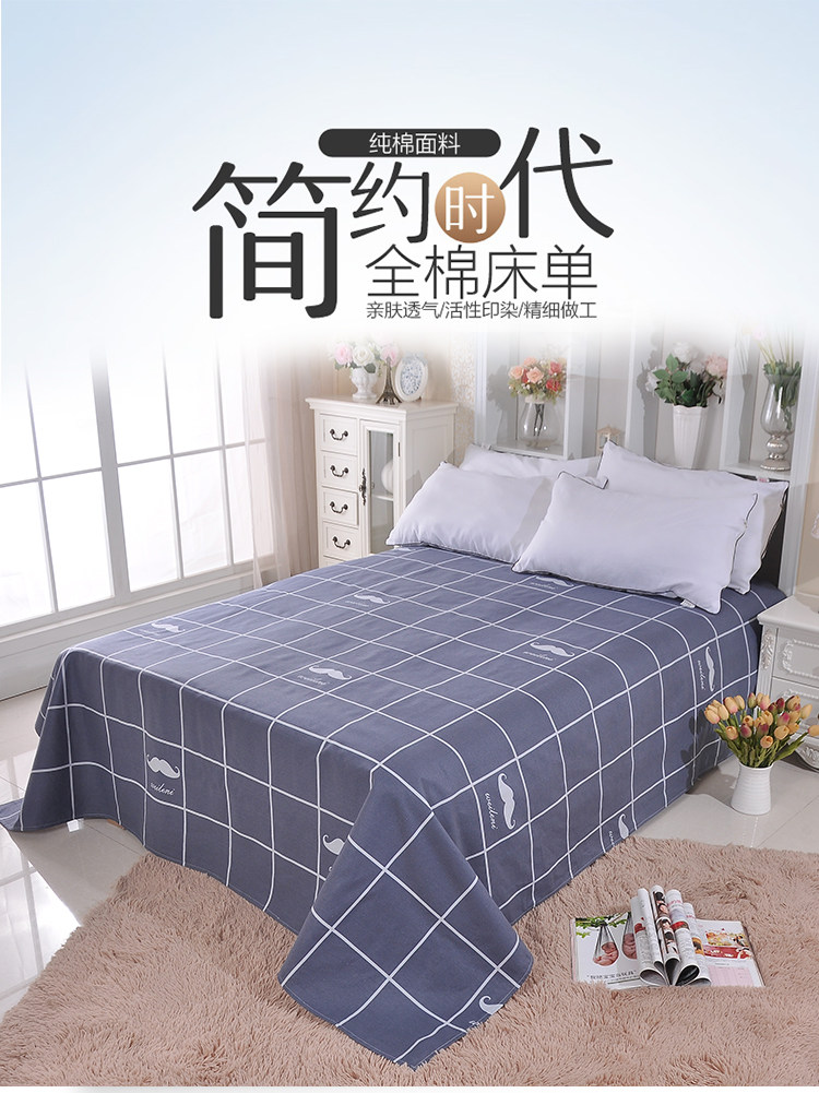 Cũ vải thô mat tờ mảnh duy nhất tấm bông linen mat sinh viên ký túc xá sheets 1.5 1.8 2 m giường