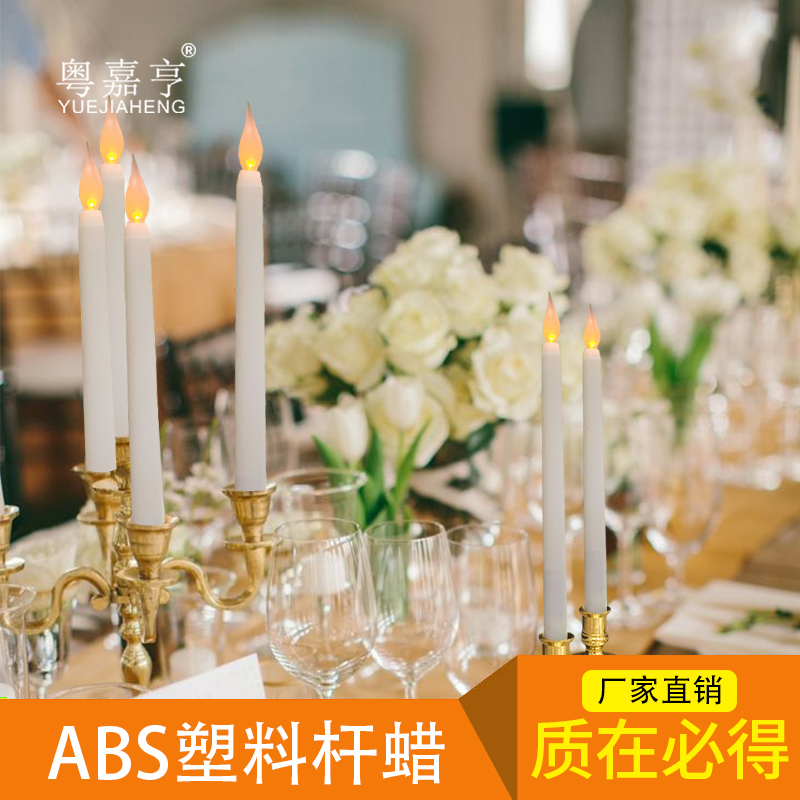 ABS plastic pointed bar wax LED electronic candle lamp table light night light for the Buddha lamp party candle light dinner