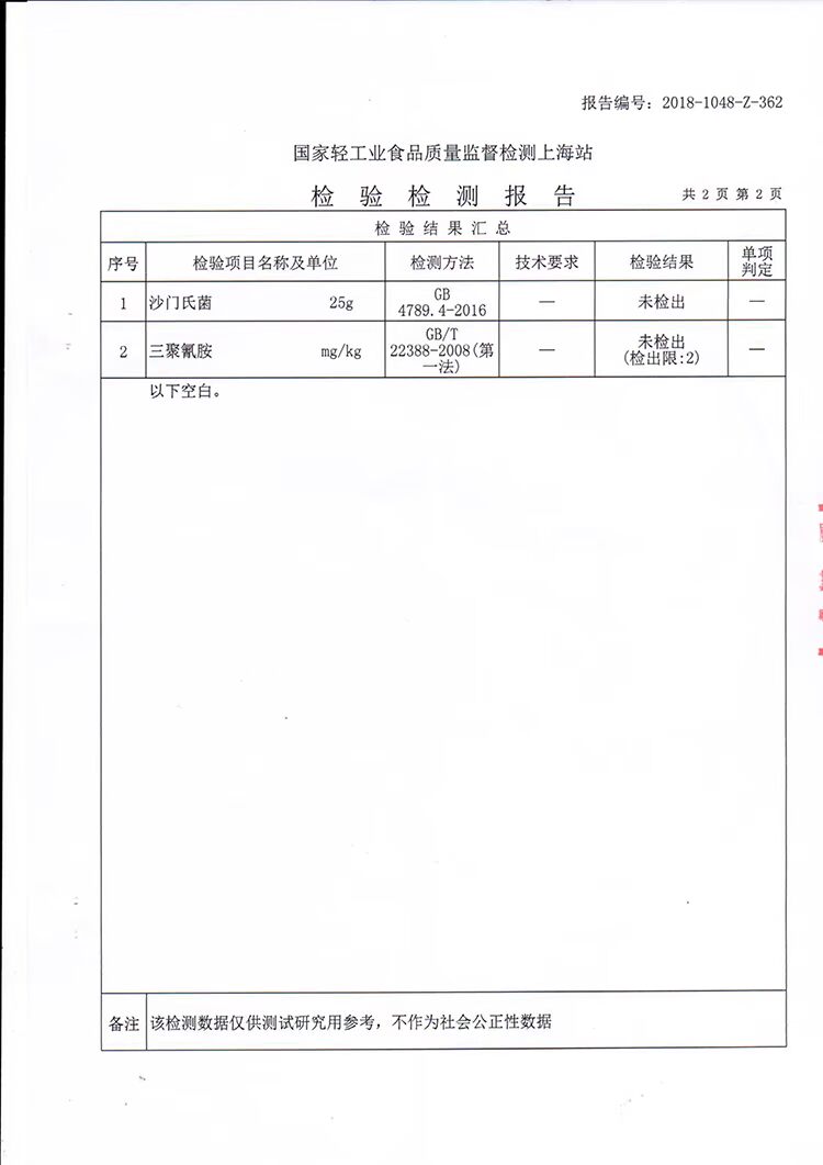 WuLiWuLi cá ngừ lớn đóng hộp mèo 85g thức ăn hỗn hợp mèo mèo đồ ăn nhẹ thức ăn ướt mèo đóng hộp Review các loại hạt cho mèo