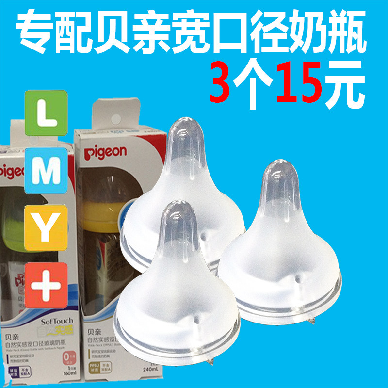 Baby pacifier Baby imitation breast milk wide mouth diameter simulation pacifier Breast milk real sense soft shell pro good child Universal super soft