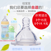 With bobo Le Erbao wide mouth pacifier Baby S M L Cross anti-choking mushroom music bottle Silicone pacifier