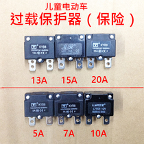 Stroller insurance 710A15A20A Current overload protector Automatic reset relay Childrens electric car accessories