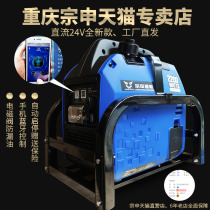 Zongshen passenger 24V car generator Bluetooth new smart card dedicated silent 2KW24V automatic start and stop