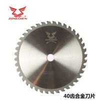 Zongshen original parts Brush cutter blade Lawn mower blade One word knife 40 teeth Alloy grass head Rice booster