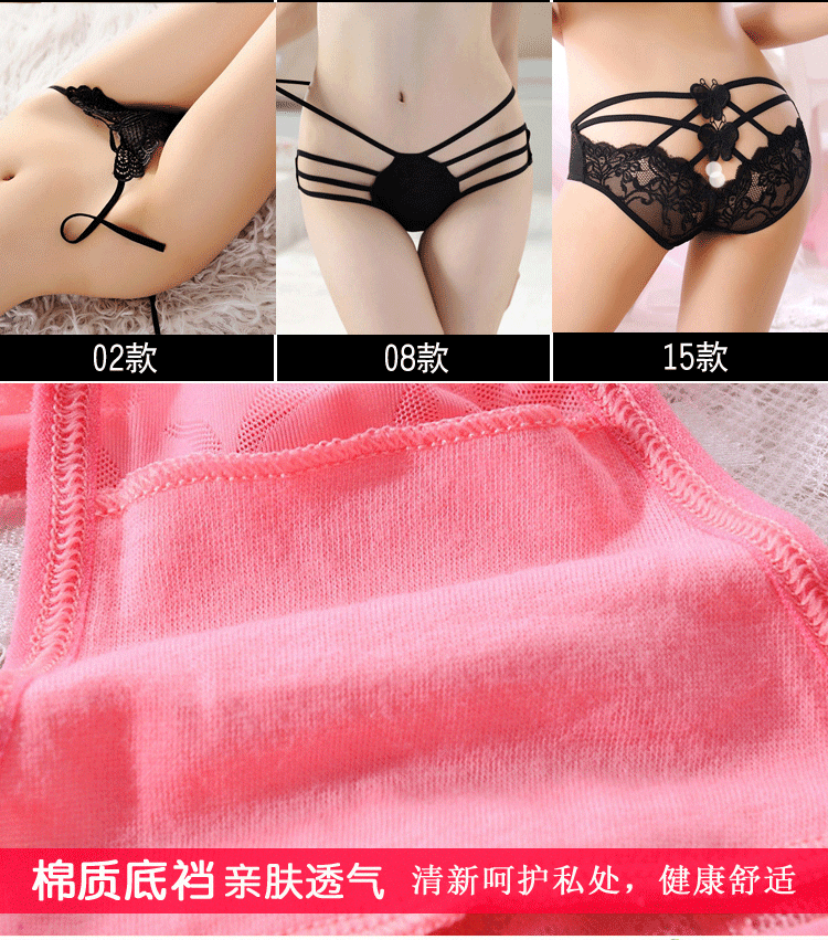 6 nạp đồ lót sexy bông của phụ nữ 裆 siêu mỏng trong suốt ren thấp eo không có dấu vết nóng cám dỗ lưới tóm tắt