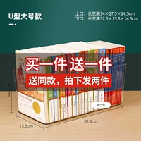 U -shaped большие модели (купить один, получи один, получи один бесплатно, отправьте 2 одной и той же модели)