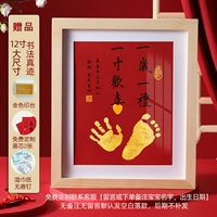 12 -Деревянный рамный фон (любовь, один год и один подарок)