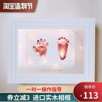 Baby hand and foot print mud Hand and foot print mud Permanent fetal hair souvenir Newborn baby full moon 100 days photo frame gift
