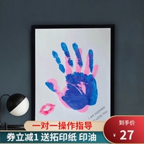 Hand and foot print 100-day commemorative gift Palm print painting big hand plus small hand gift Couple color hand print photo frame diy