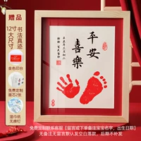 12 -зображенный деревянный рамка белый фон (пинг xile)