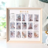 Детский рост рекорд детский кампус фоторамки сто дни, полнолуние, одно -летняя памятная книга детская творческая память
