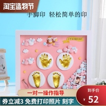 Baby childrens hands and feet print mud Full moon 100 days Baby hand and foot print mud photo frame Newborn fetal hair souvenir