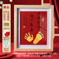 12 -Деревянный рамный фон (полный радости)