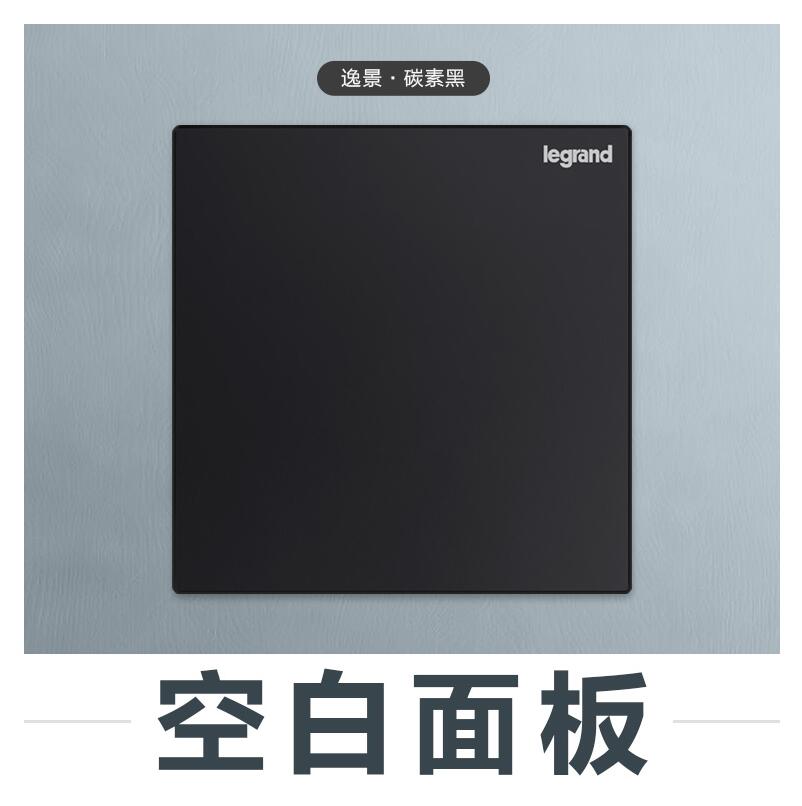 TCL Rogant 86 type black blank blank panel bottom case blank cover plate Fill empty panel blind plate whiteboard bezel K8