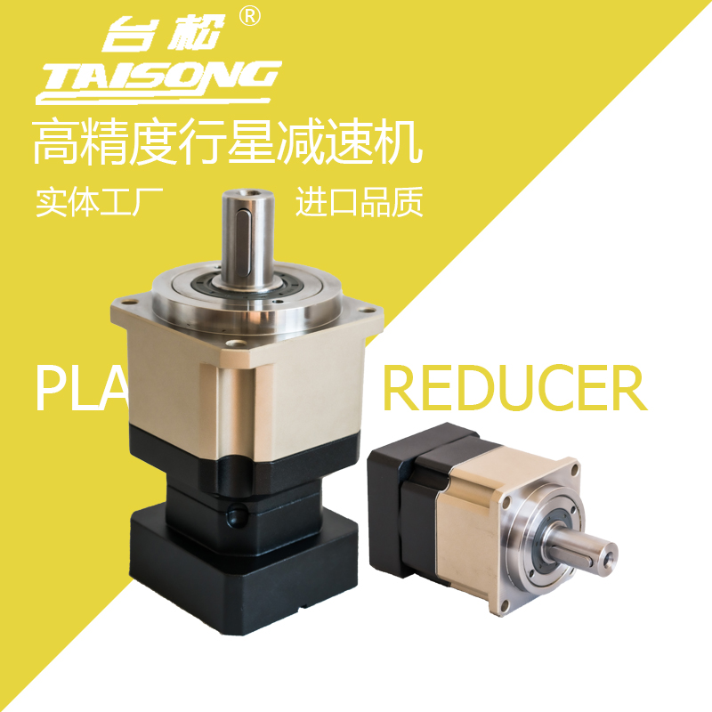 Bench Pine High Precision Planet Skew Gears Double Support Planet Reducer PLC Series with Stepper Servo Motors
