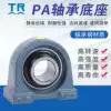 TR Outer spherical bearings UCPA204 PA205 PA206 PA207 PA208 PA209 PA210