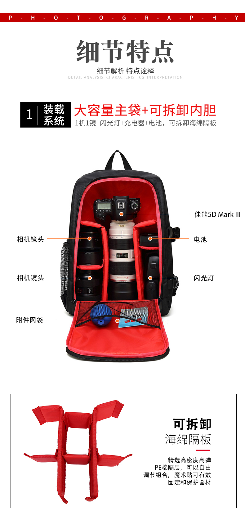 Chuyên nghiệp công suất lớn ngoài trời đa chức năng kỹ thuật số xu hướng cá tính chống trộm Canon ba lô máy ảnh ba lô nam - Phụ kiện máy ảnh kỹ thuật số balo lowepro protactic 350 aw ii