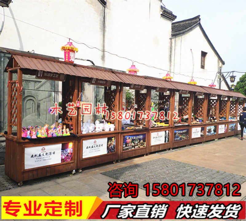 Imitation Ancient Solid Wood Sales Truck Mobile Booth Car Snack Dining Car Scenic Area Tourist Stall Site Van Fruit Rack Fancy Car-Taobao