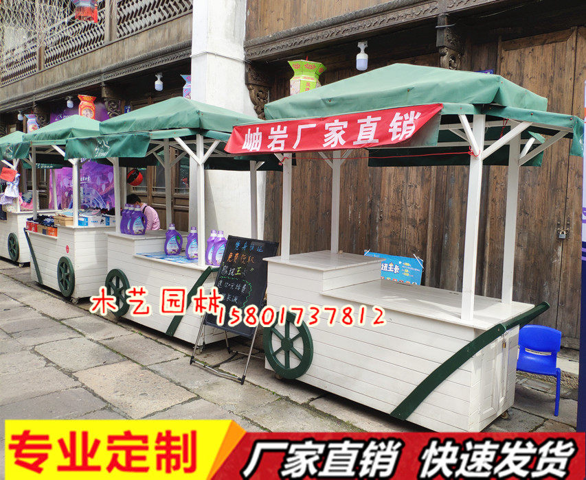 Solid wood vending car stalls car night market stalls display case shelves Snack Dining Car Flower caravan exhibition caravan mobility booth-Taobao