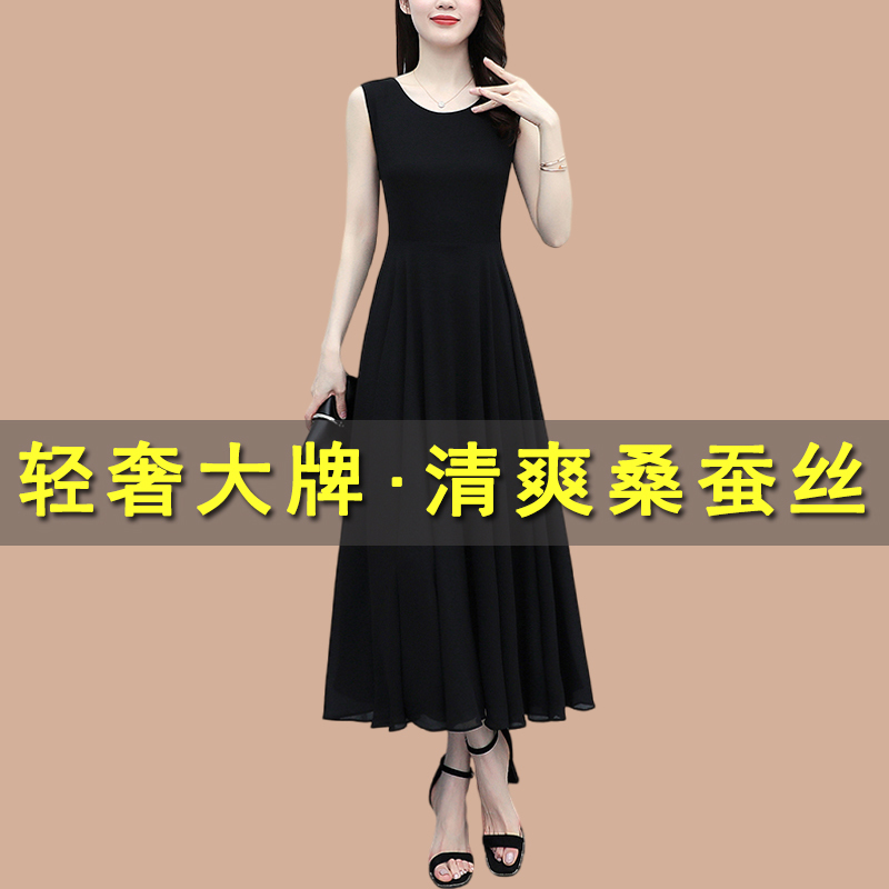 Hangzhou Silk Mulberry Silk Dress 2026 New Summer Style, Very Beautiful French-Style Black Tank Top Dress Hangzhou Silk Mulberry Silk Dress 2026 New Summer Style, Very Beautiful French-Style Black Tank Top Dress