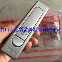 TAKIGEN Flat handle lock A-240-A-2-1