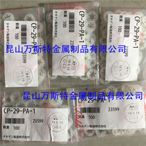 CP-29-PA-1 2 3 4 TAKIGEN plastic anti-release washer