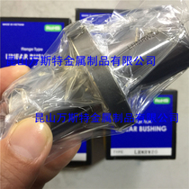 MISUMI Flanged Linear bearing LHMRW20 16 25 13 30 12 35 10 40 8