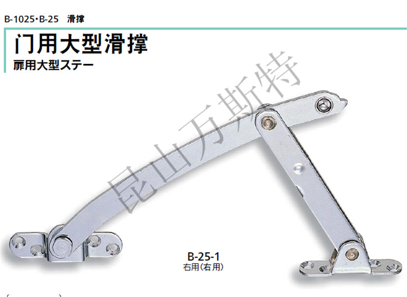 B-25-1 2 3 Original Japan Takiyuan TAKIGEN door with large sliding brace B-1025-1 2