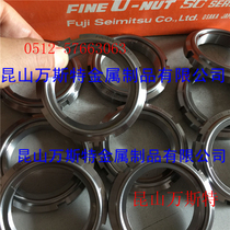 FUJI SEIMITSU Lock Nut FUN03SS FUN04SS FUN10SS