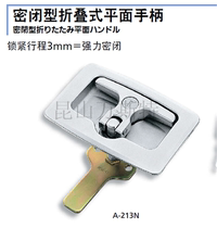 A-213N TAKIGEN closed type folding flat handle