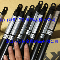 KYB Nitrogen strut gas spring FGSS22120B