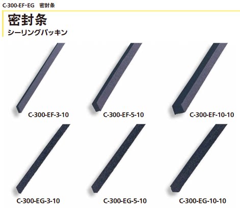 Takigen strip C-300-EF-3-10 C-300-EF-5-10