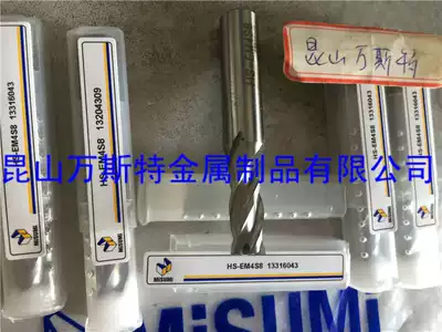 HS-EM4S8 MISUMI MISUMI high speed net flat end mill