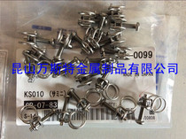 Pipe hoop SAMINI stainless steel hose hoop KS010