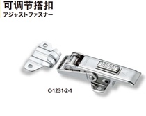 TAKIGEN Stainless Steel Adjustable Buckle C-1231-1-2 C-1231-2-2