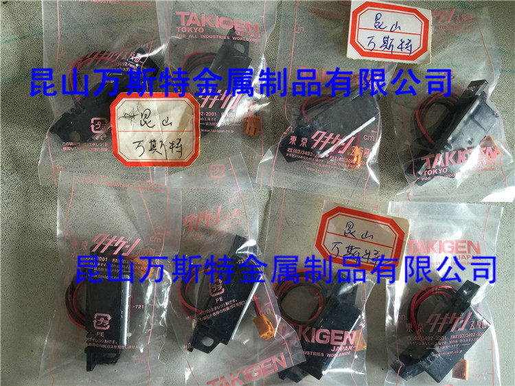 LE-132-NC LE-132-NO with switch magnetic suction original Japan Takiyuan TAKIGEN magnetic buckle